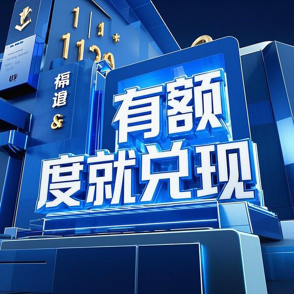 花呗提现额度提升快？这5个技巧+避坑指南让你轻松提额（附真实案例）