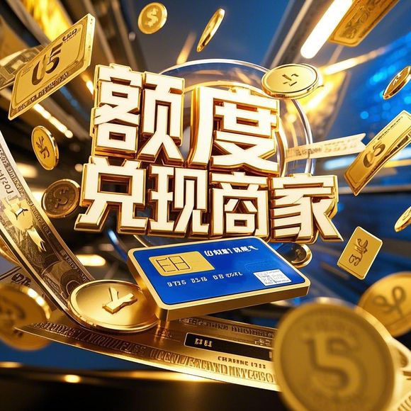 揭秘花呗最高额度的秘诀，如何提升你的花呗信用？